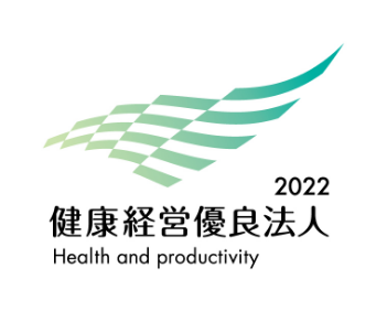令和元年度 事業継続力強化計画 認定 経済産業省