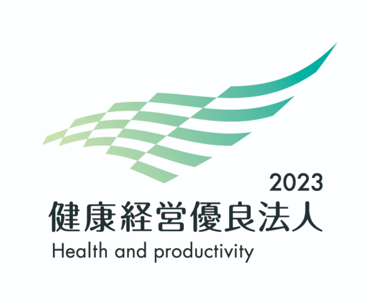 令和5年度 事業継続力強化計画 認定 経済産業省