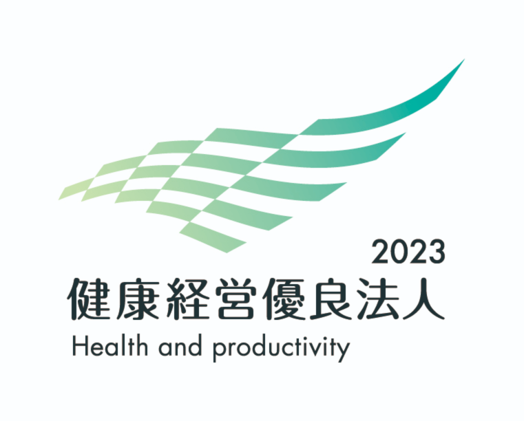 令和５年度 事業継続力強化計画 認定 経済産業省